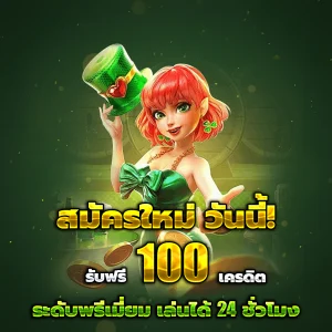 kingmouse999 ทางเข้า