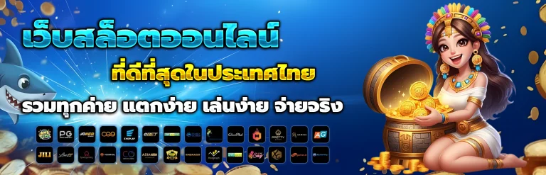lucky888king